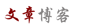 匠韵轩
